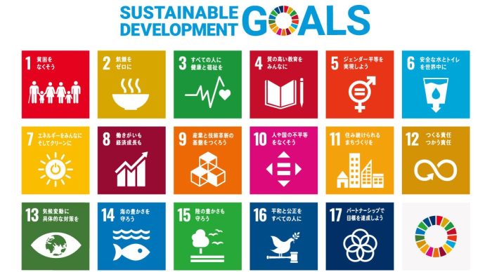 sdg_poster_ja_2021_2